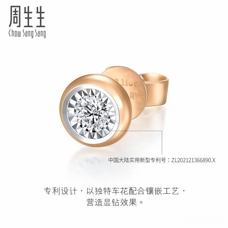 周生生钻石耳钉评测：品质与优雅的完美结合