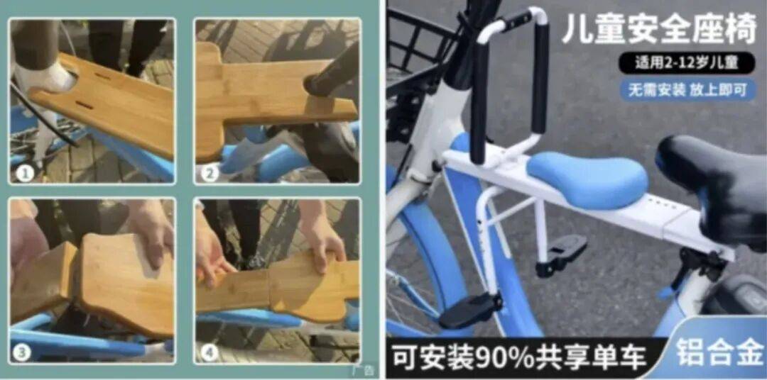 脚被死死卡住！这种“儿童座椅”别再用了