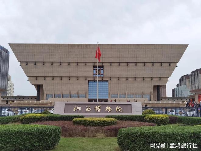 2025 年太原旅行社优选指南｜满意度 