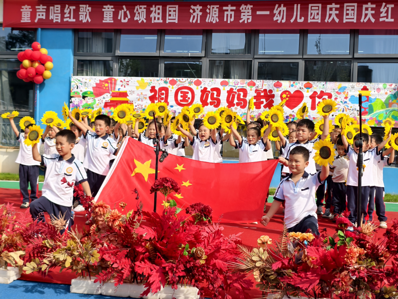 教育新闻-济源网